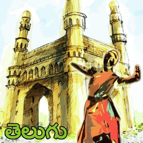 Edo Anukunte by Nithya Meenan, K Kalyan Malik, Nithya Menen, K Kalyan Malik - Download on PagalFree