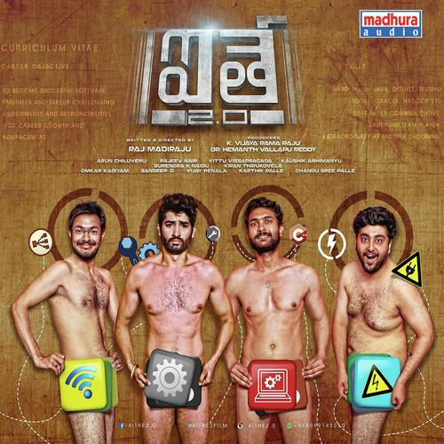 Ee Gaayame by Naresh Iyer, Dev Negi, Ruturaj Mohanthy, Dev Negi, Ruturaj Mohanthy - Download on PagalFree