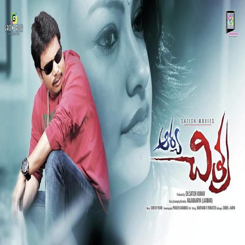 I Want Ro by Aparna Nandan, Lipsika, Sweekar, Suresh Yuvan, Sindu Rao, Sindu Rao, Suresh Yuvan, Lipsika, Sweekar - Download on PagalFree