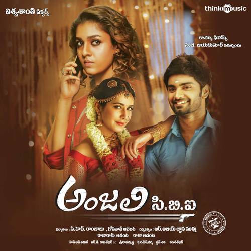 Nuvvu Nenu Cheri by Hiphop Tamizha - Download on PagalFree