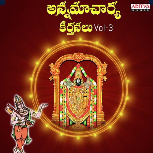 Endariki Abhayambhu by N. Surya Prakash - Download on PagalFree