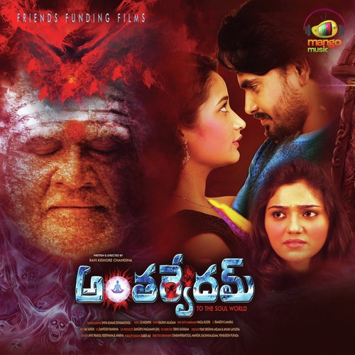 Anthervedam Humming (Theme Music) by Kunni - Download on PagalFree