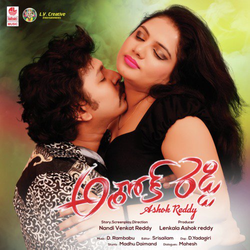 Nuvvante Nene by D. Rambabu - Download on PagalFree