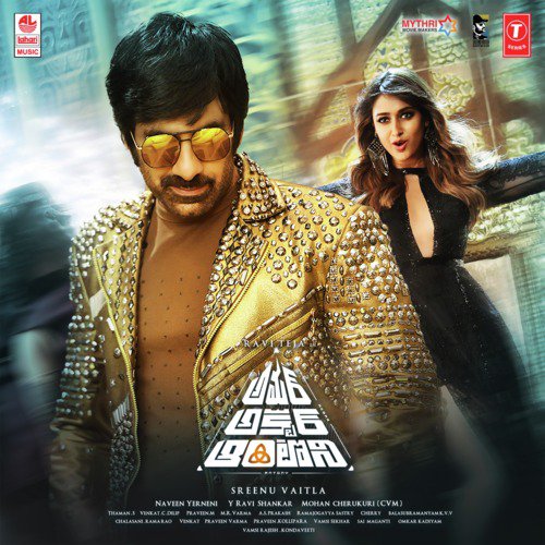 Kalala Kadhala by Thaman S - Download on PagalFree