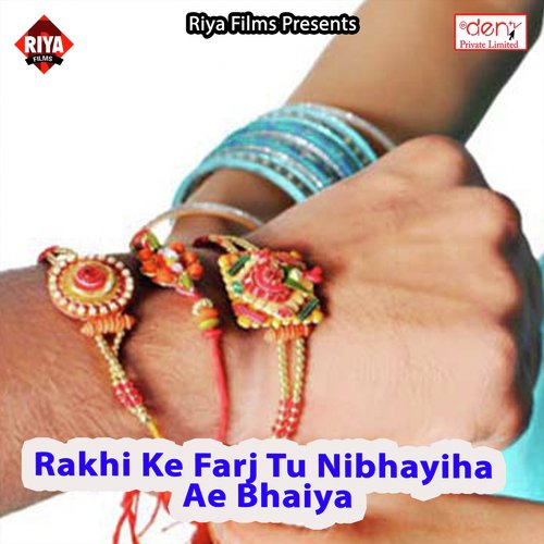 Rakhi Ke Farj Tu Nibhayiha Ae Bhaiya by Various Artists - Download on PagalFree