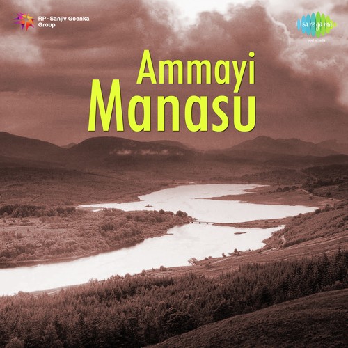 Manase Dochaavu by Rajan-Nagendra - Download on PagalFree