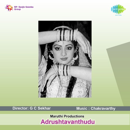 Idhi Whisky by K. Chakravarthy - Download on PagalFree