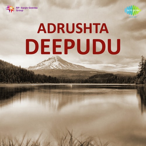 Nelapai Nadayadu - Varse by Addepalli Rama Rao - Download on PagalFree
