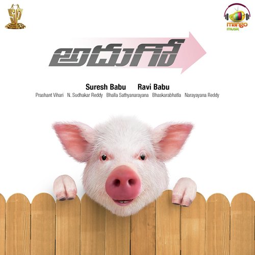 Adhugo by Prashanth R Vihari - Download on PagalFree
