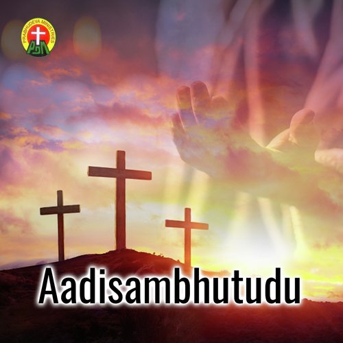 Yesu Raja by Various Artists - Download on PagalFree