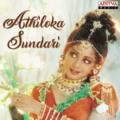 Amma Brahma Devudo (From Govinda Govinda) by Various Artists - Download on PagalFree