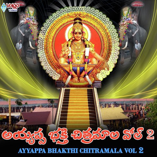 Em Poojalandi by Surya Kumar - Download on PagalFree