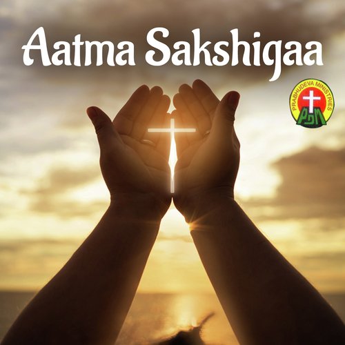 Yehova Andari by Various Artists - Download on PagalFree