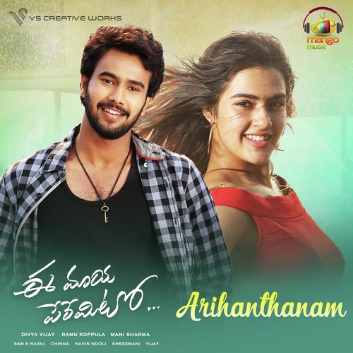 Arihanthanam (From Ee Maya Peremito) by Anurag Kulkarni, Sahiti Chaganti - Download on PagalFree