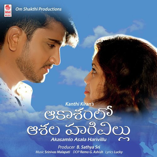 Na Prema by Srinivas Malapati - Download on PagalFree