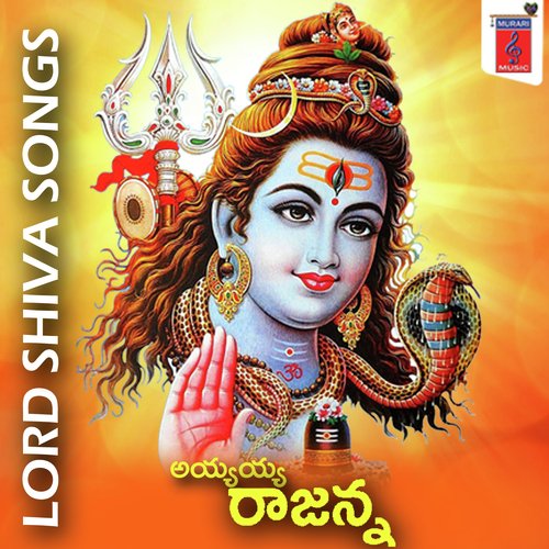 Ayyayya Rajanna Part-2 by Ala Ravi - Download on PagalFree