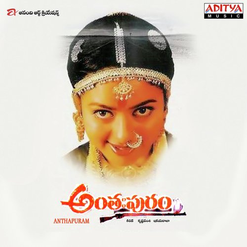 Suridu Poova by Ilaiyaraaja - Download on PagalFree
