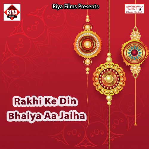 Lahariya Lutaiha Raja Ji by Various Artists - Download on PagalFree
