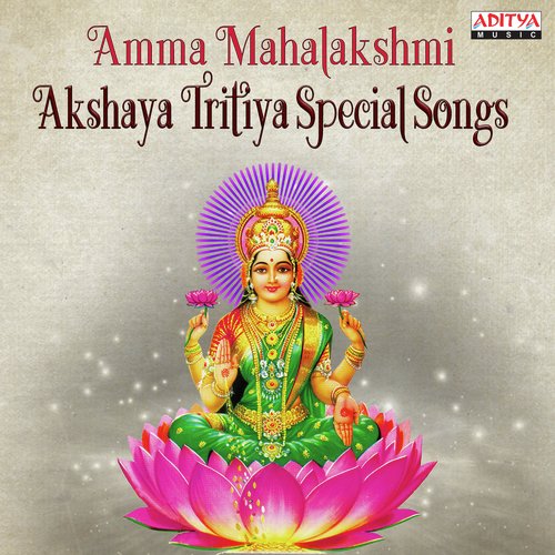 Kanti Sukravaramu (From Anamacharya Nityasankerthana -2) by Various Artists - Download on PagalFree