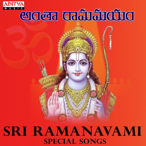 Rama Rama (From Shivamani) by Various Artists - Download on PagalFree