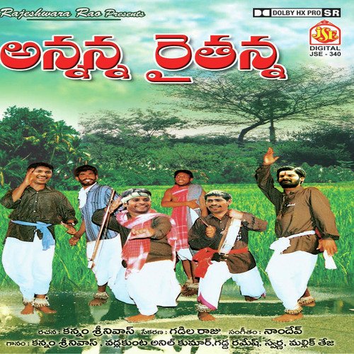 Levraa Venkanna by Various Artists - Download on PagalFree