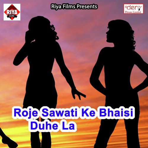 Panchar Kaile Ba Dunu Balloon Re by Various Artists - Download on PagalFree