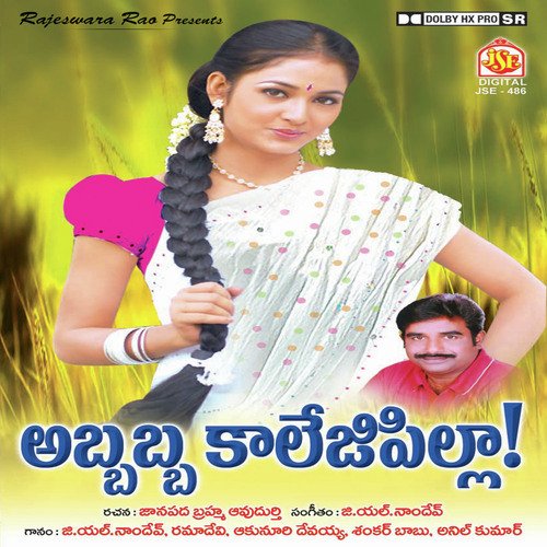 Nee Bava by Various Artists - Download on PagalFree