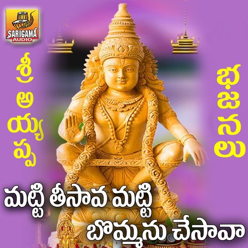 Moriyare Bappa Moriyare by Kumar Swamy - Download on PagalFree