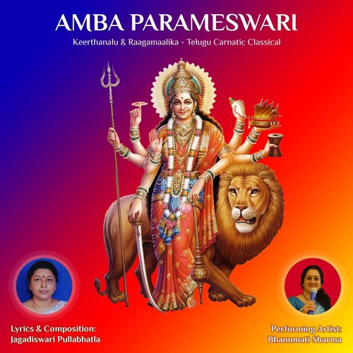 Pahi Pahi (Kalyani Raga) by Bhanumathi Sharma - Download on PagalFree