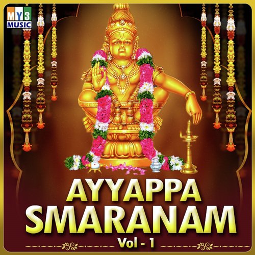 Abivandanamu Hari by Sindhu, Partha Sarathy, Ramu, Pushpa Raj - Download on PagalFree