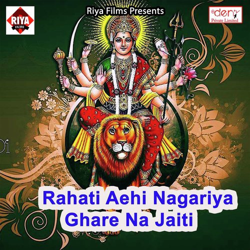 Khira Khiyawe Balam by Various Artists - Download on PagalFree