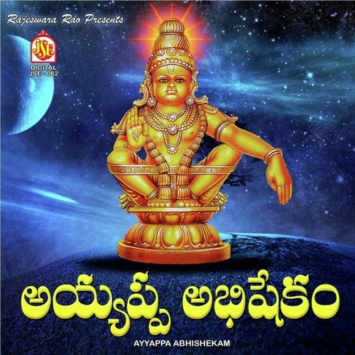 Saranam Neyaganayya by Various Artists - Download on PagalFree