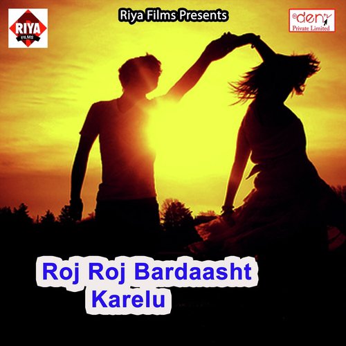 Roj Roj Bardaasht Karelu by Various Artists - Download on PagalFree