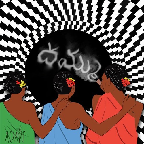 Dammu by Sravya Kothalanka - Download on PagalFree