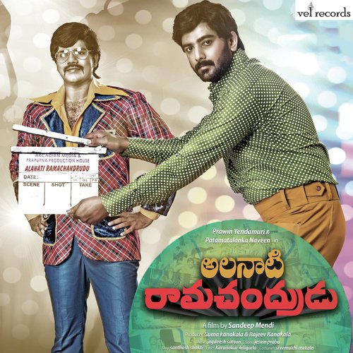 Ye Daari by Jagadeesh Satyan - Download on PagalFree