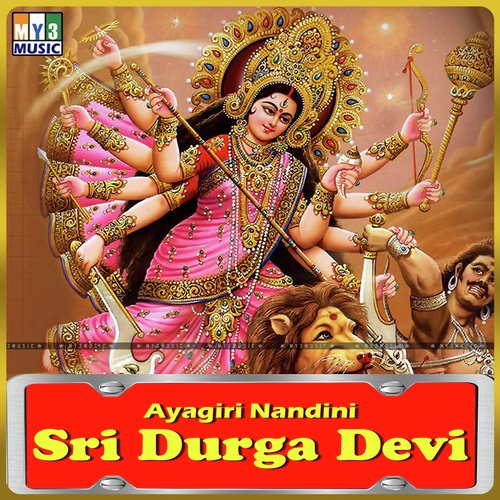 Ayagiri Nandini by Various Artists - Download on PagalFree