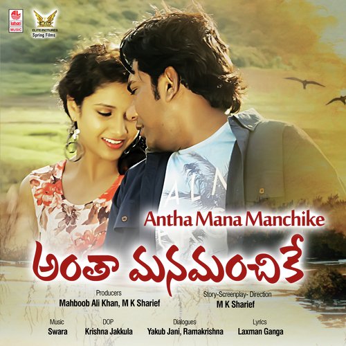 Padipothunna Manchike by Swara - Download on PagalFree