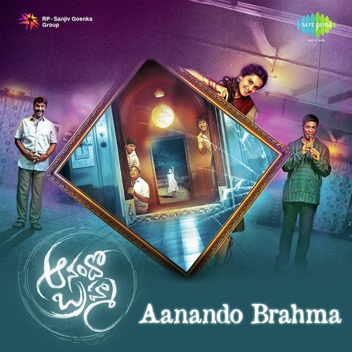Aham Brahmasmi - Na Madhi Ninnu by K - Download on PagalFree