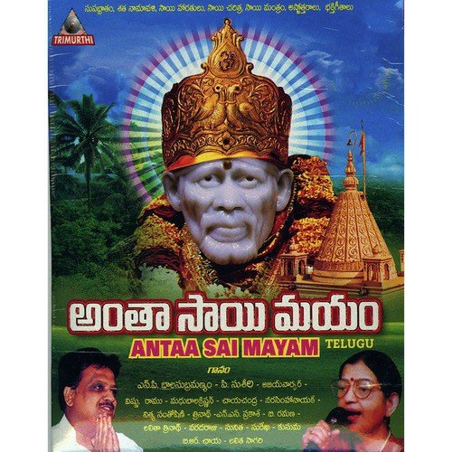 Om Jai Gurudev by Various Artists - Download on PagalFree