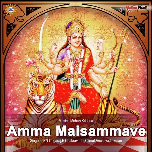 Amma Maisammave Maa Ori Gandi Maisammave by Various Artists - Download on PagalFree