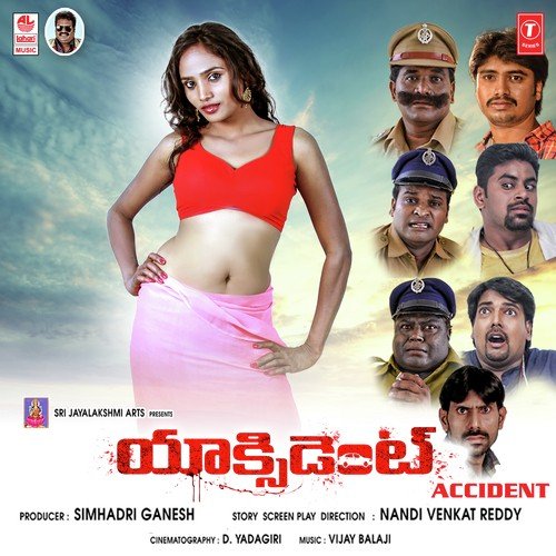 Golimarrow by Vijay Balaji - Download on PagalFree