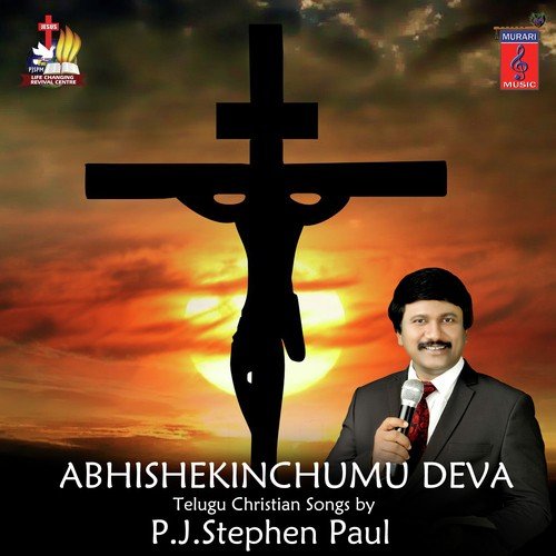 Stutiyu Mahima Ghanatha by P.J. Stephen Paul - Download on PagalFree