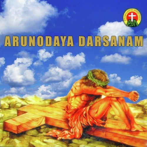 Unnavadananna by M Pushparaj - Download on PagalFree