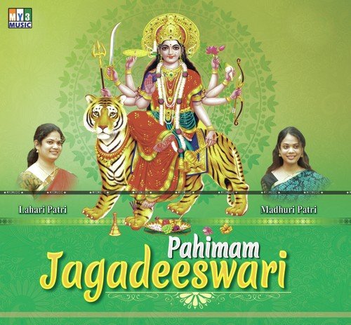 Ammave by Madhuri Patri, Lahari Patri - Download on PagalFree