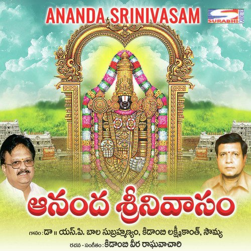 Sri Devi Bhoodevi by Kidambi Lakshmi Kanth, S. P. Balasubrahmanyam, Kidambi Soumya - Download on PagalFree