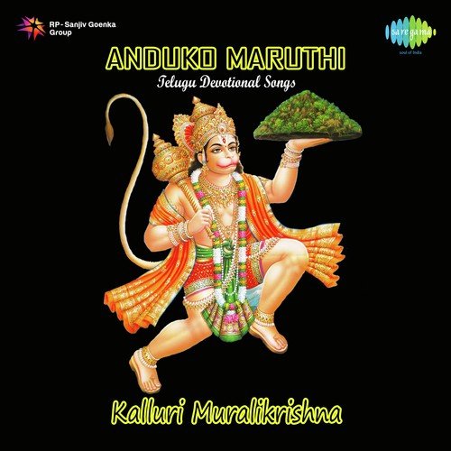 Roma Romamu Rama Namamu by Kalluri Muralikrishna - Download on PagalFree