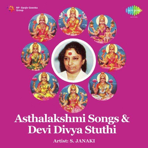 Maamadi Needamma by S. Janaki - Download on PagalFree