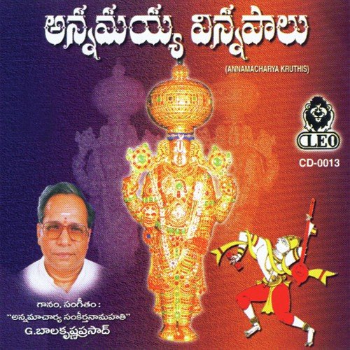 Venkatanatha by P. Susheela, R.G. Shobharaju, S. P. Balasubrahmanyam, G. Balakrishna Prasad - Download on PagalFree