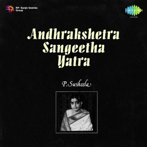 Bhadrachala Vaasa by S. P. Balasubrahmanyam, S. Janaki, P. Susheela - Download on PagalFree
