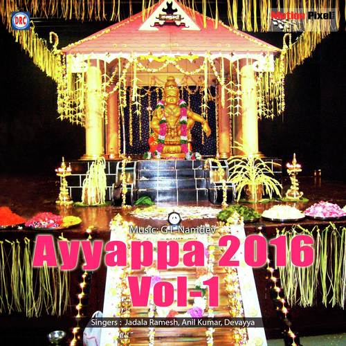 Randi Randi Swamulara by Anil Kumar, Jadala Ramesh, Devayya - Download on PagalFree